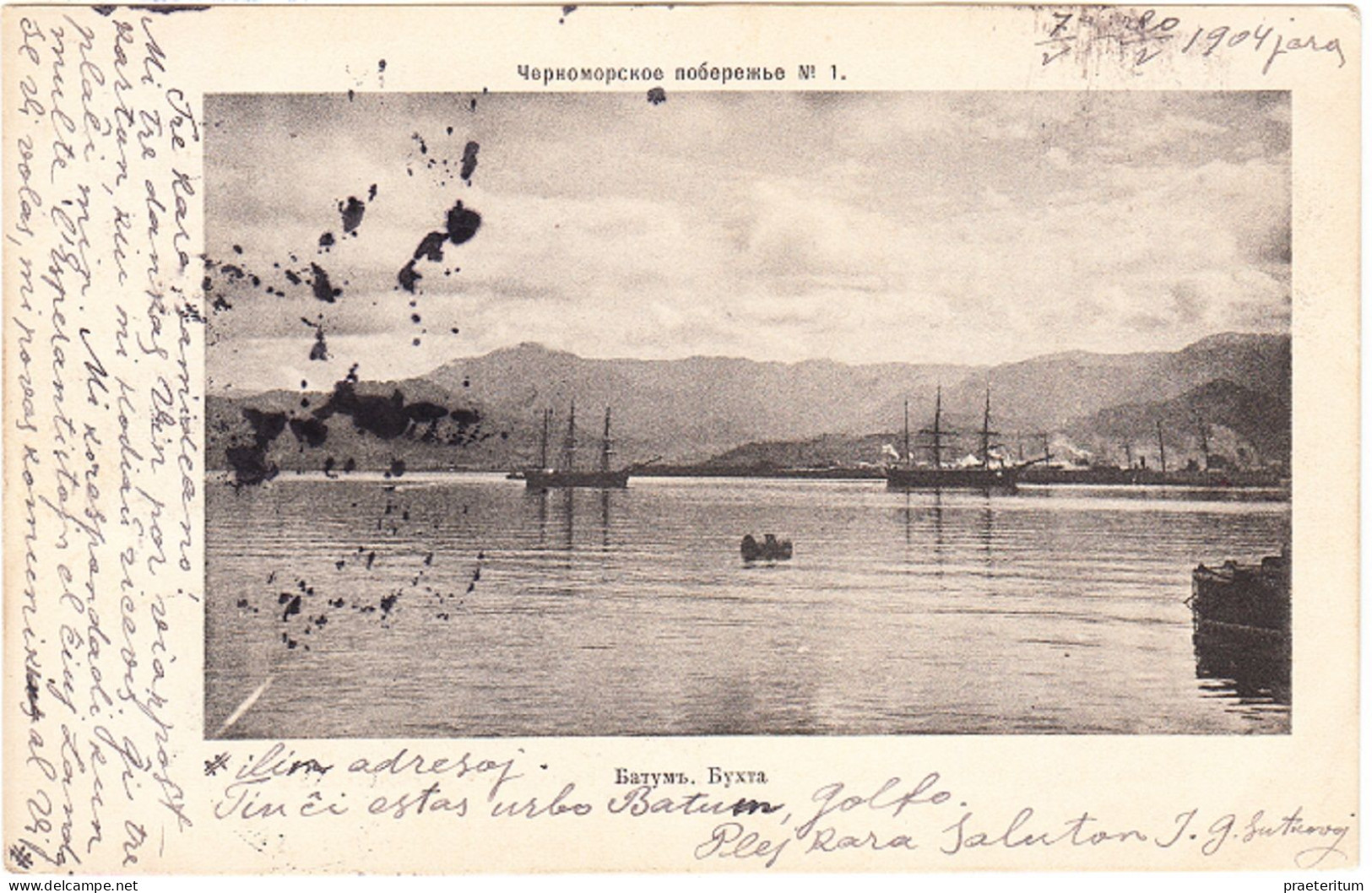 ESPERANTO Lettre /  Cover 1904 - Russie, Sotchi To / Vers Bordeaux, France - Esperánto