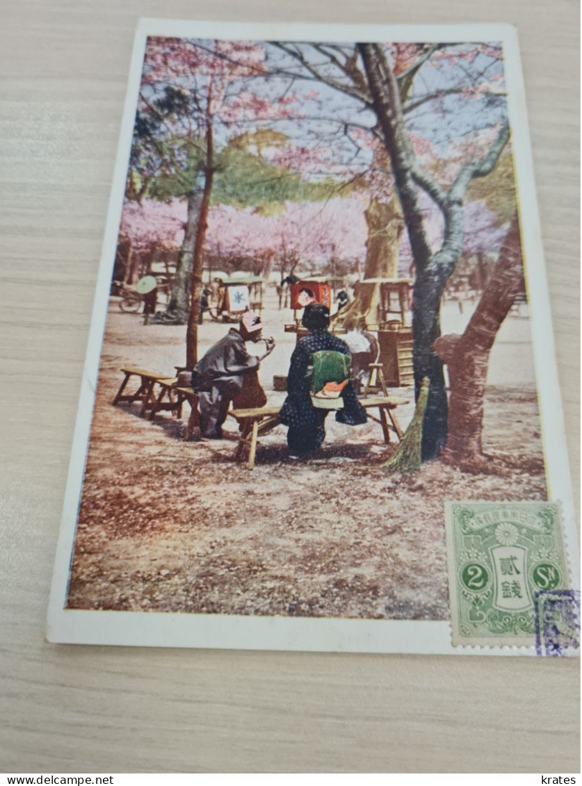 Postcard - Japan, Kobe     (32812) - Kobe