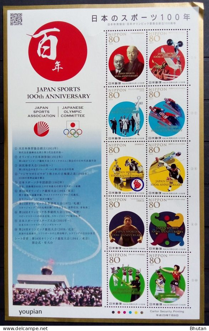 Japan 2011, 100 Years Of Organised Sport In Japan, MNH Sheetlet - Neufs