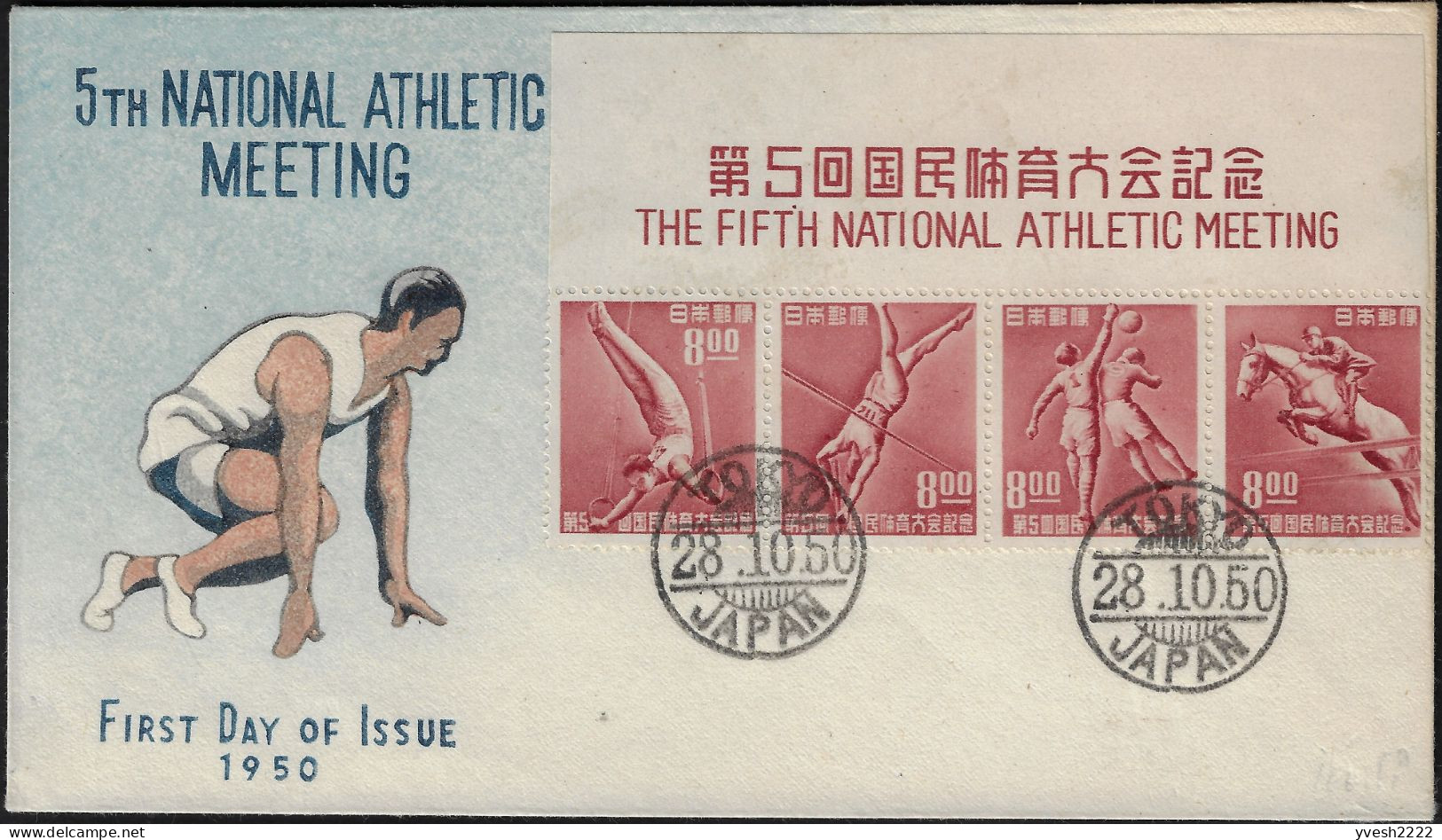 Japon 1950 Y&T 453 à 456, Michel 507 à 510 Sur FDC. Rencontre Sportive. Anneaux, Saut à La Perche, Hand-ball, équitation - Hand-Ball