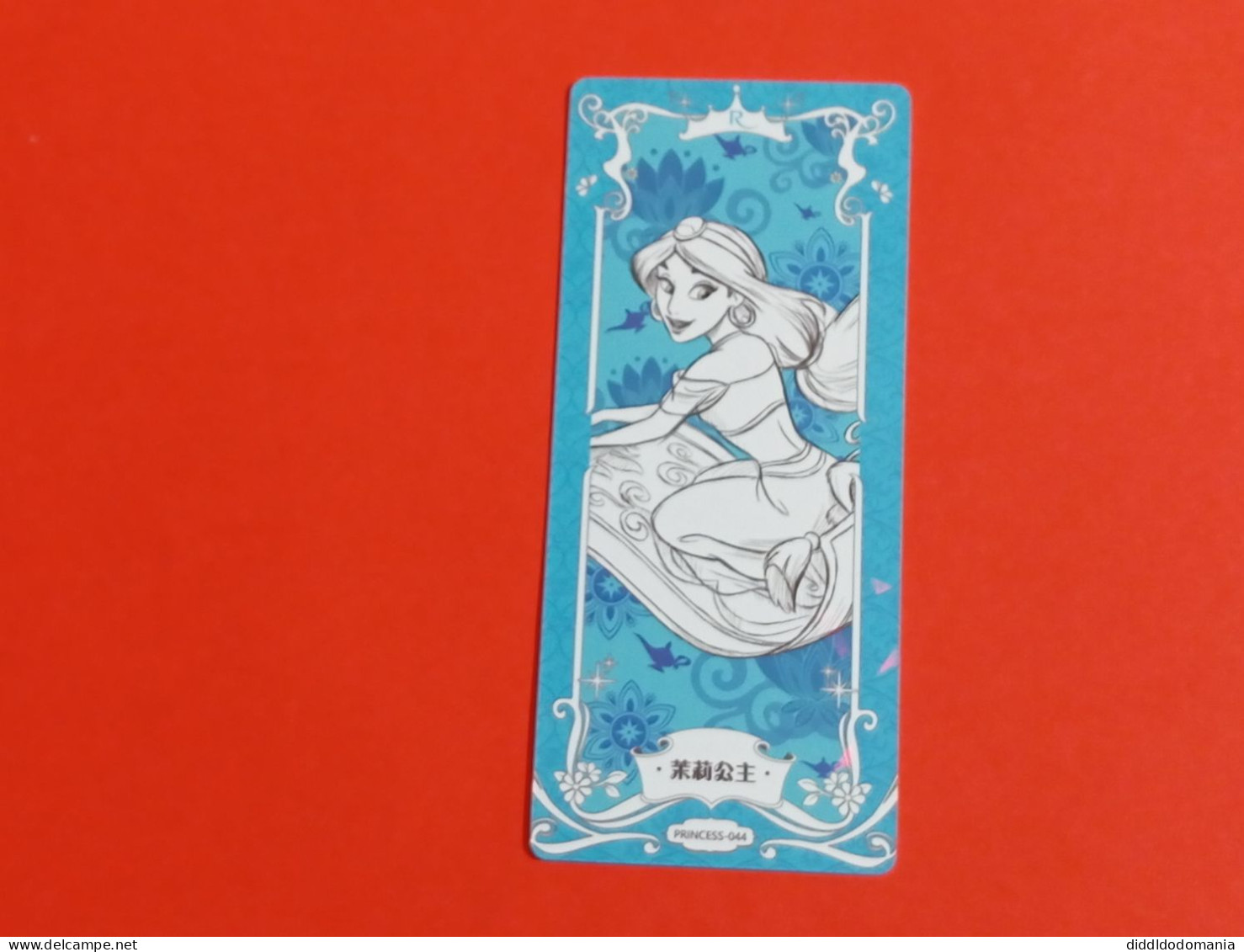 1 Trading Card Officielle 56 X 128 Mm Neuve Sortie Des Booster Carte Disney Princesse R N° 44 Jasmine - Disney