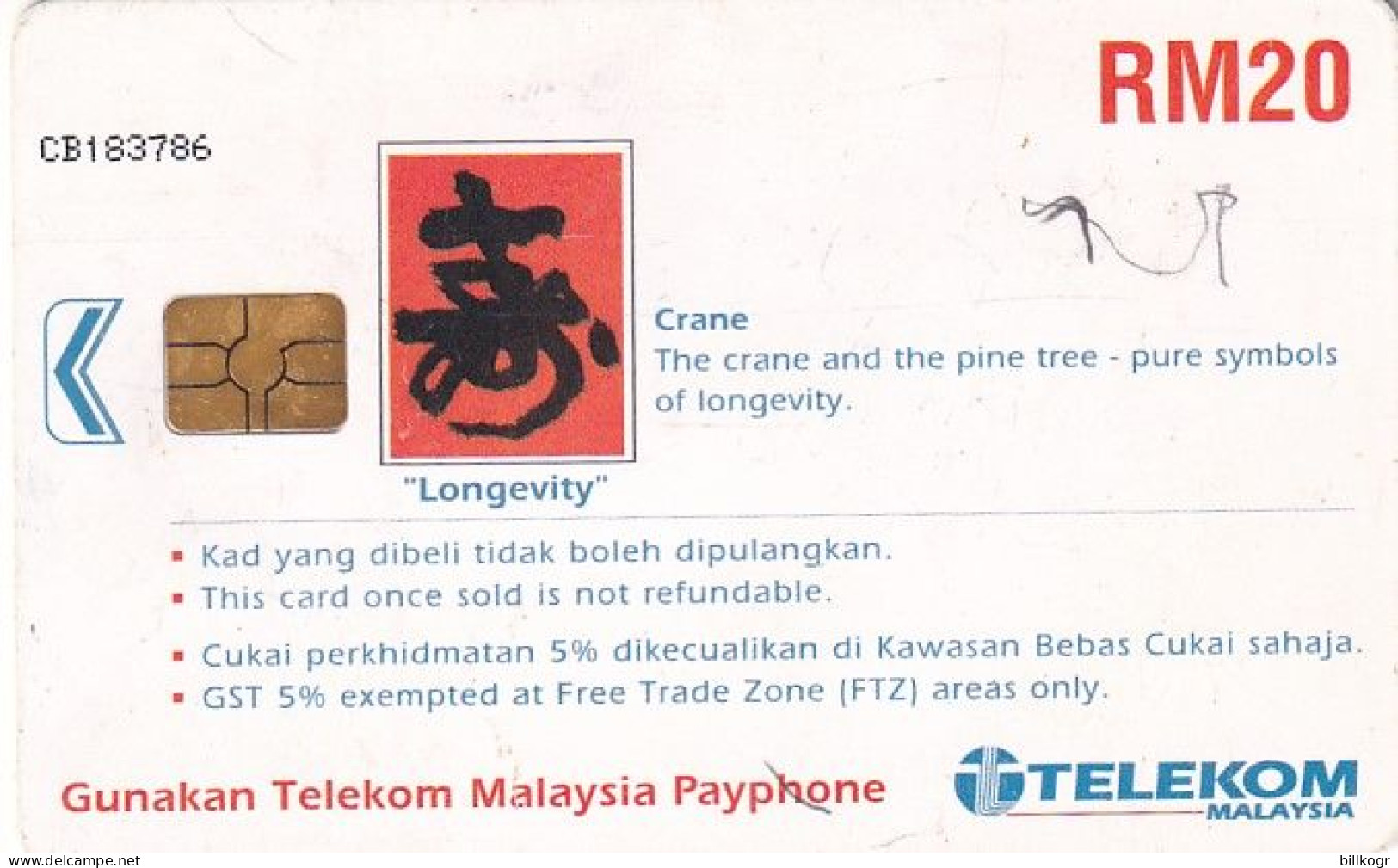 MALAYSIA(chip) - Birds, Cranes, Used - Malaysia