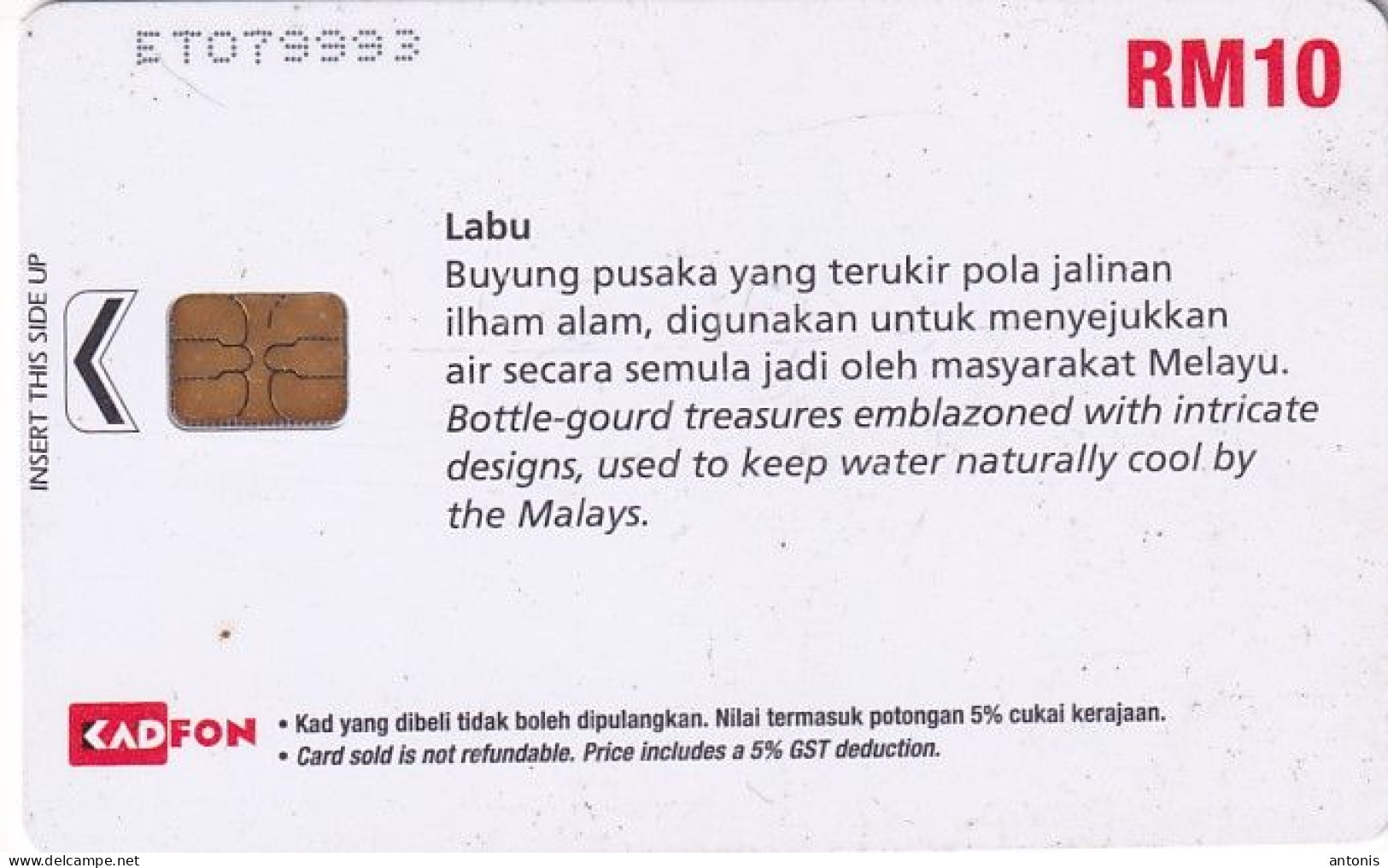 MALAYSIA(chip) - Labu, A Living Treasury Of Ingenurity, Used - Malaysia