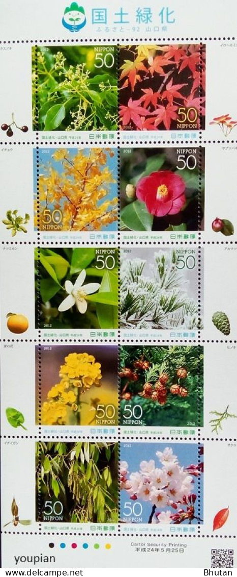 Japan 2012, Reforestation Campaign, MNH Sheetlet - Nuovi