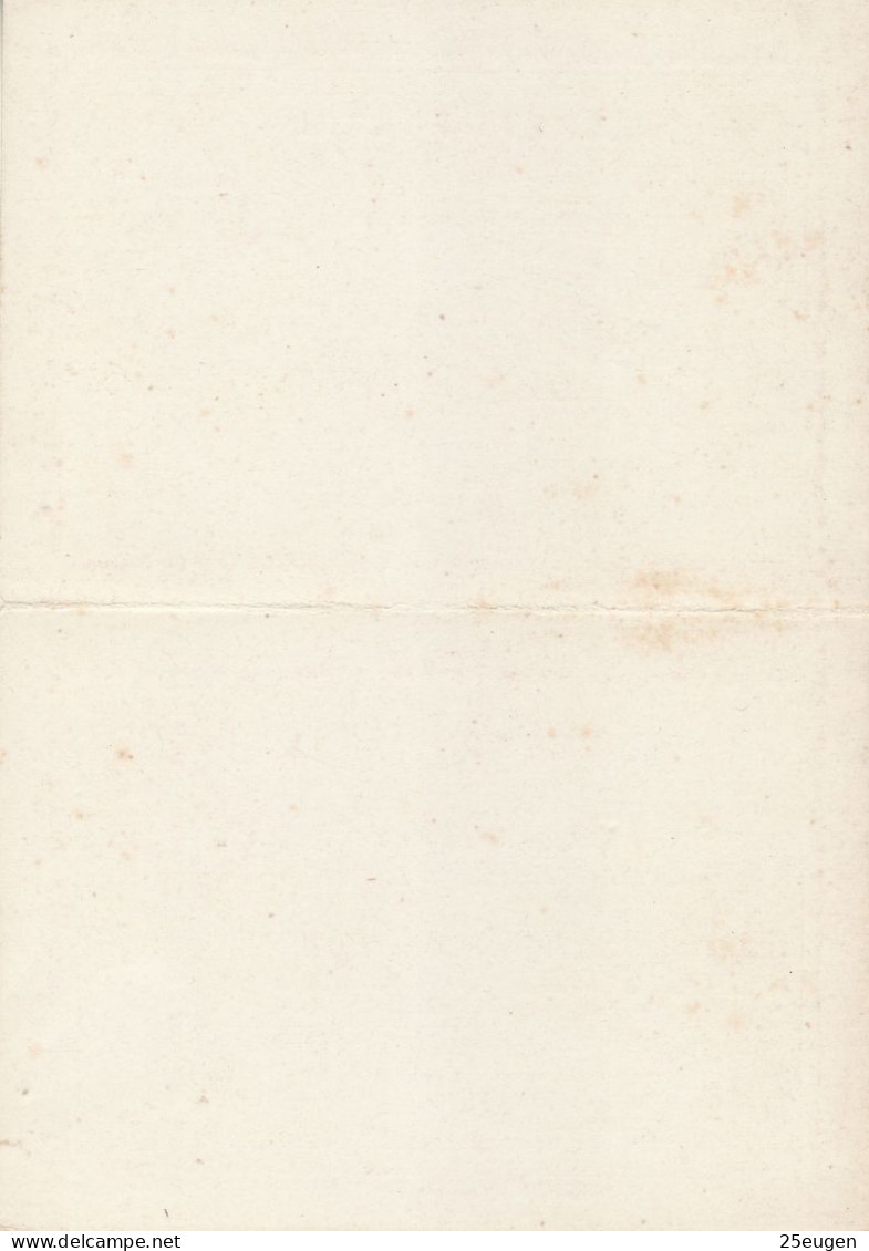 BRAZIL 1880 POSTCARD UNUSED - Postal Stationery