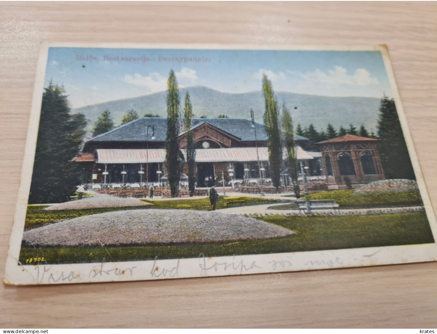 Postcard - Bosnia, Sarajevo     (32847) - Bosnia And Herzegovina