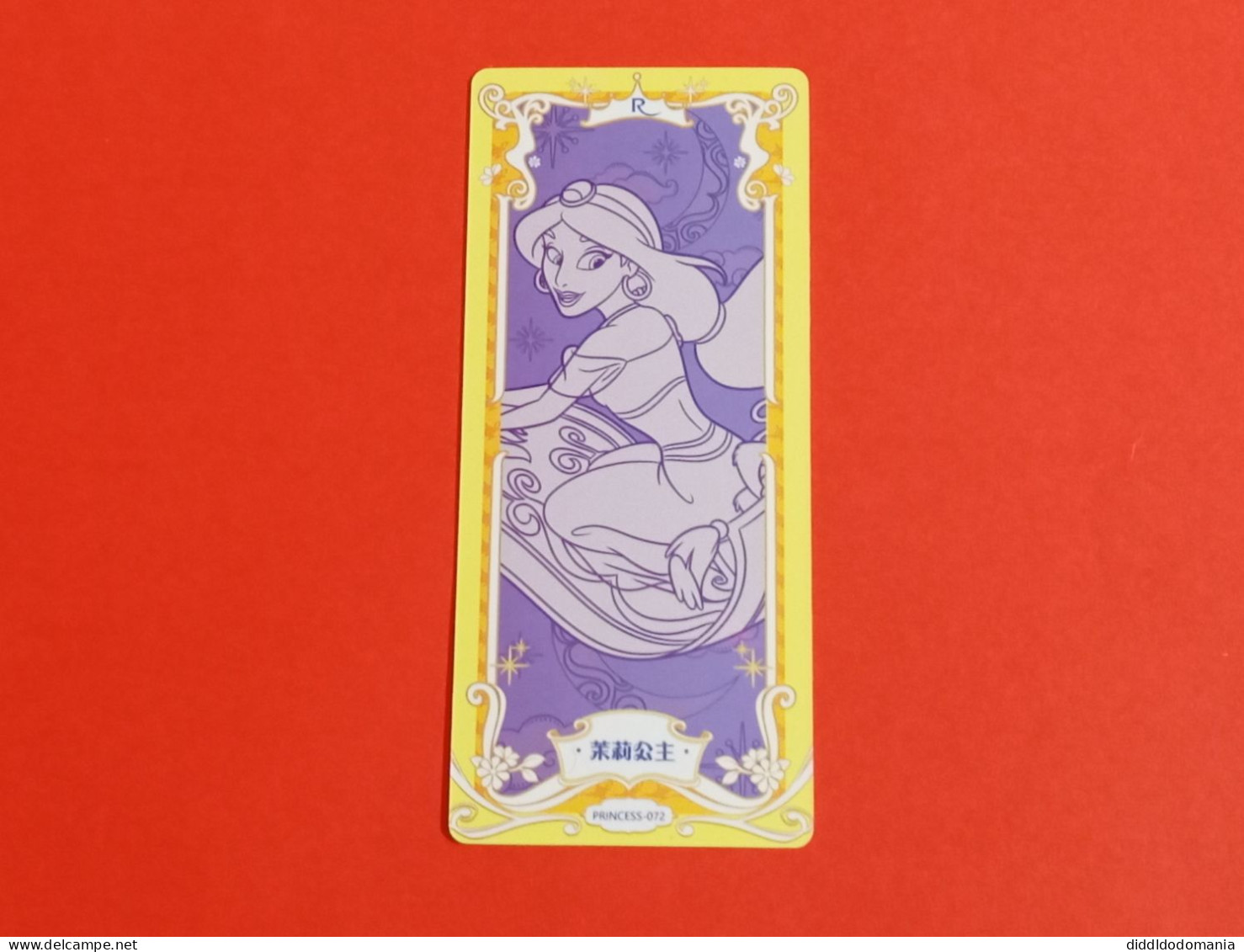 1 Trading Card Officielle 56 X 128 Mm Neuve Sortie Des Booster Carte Disney Princesse R N° 72 Jasmine - Disney