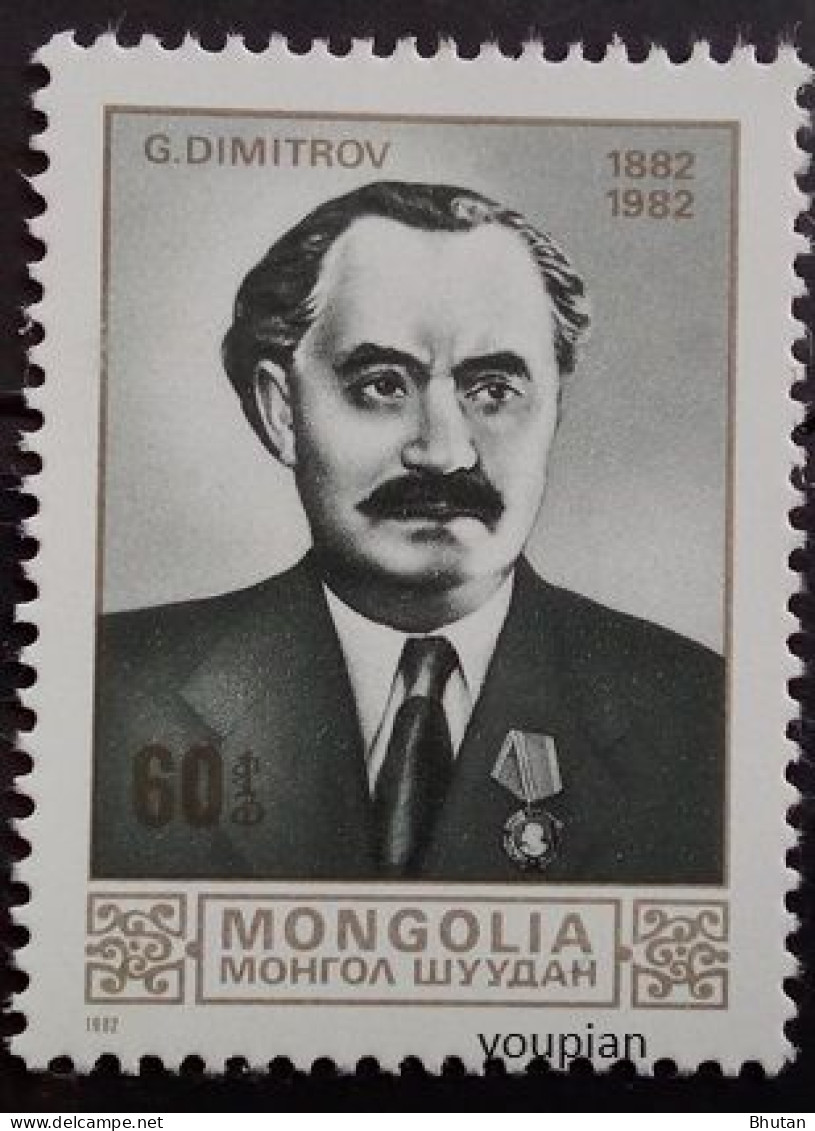 Mongolia 1982, 100th Birth Anniversary Of Georgi Dimitroff, MNH Single Stamp - Mongolei