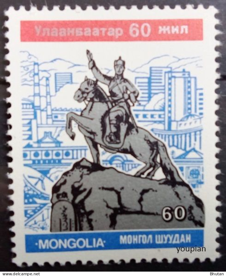 Mongolia 1984, 60 Years Of Ulaanbaator, MNH Single Stamp - Mongolei