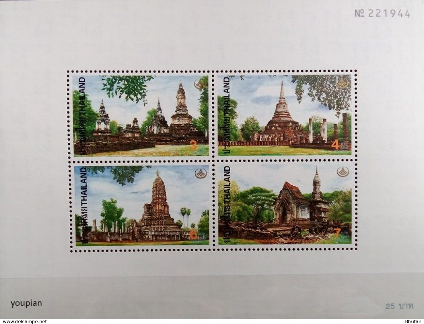 Thailand 1993, Temples, MNH S/S - Thaïlande