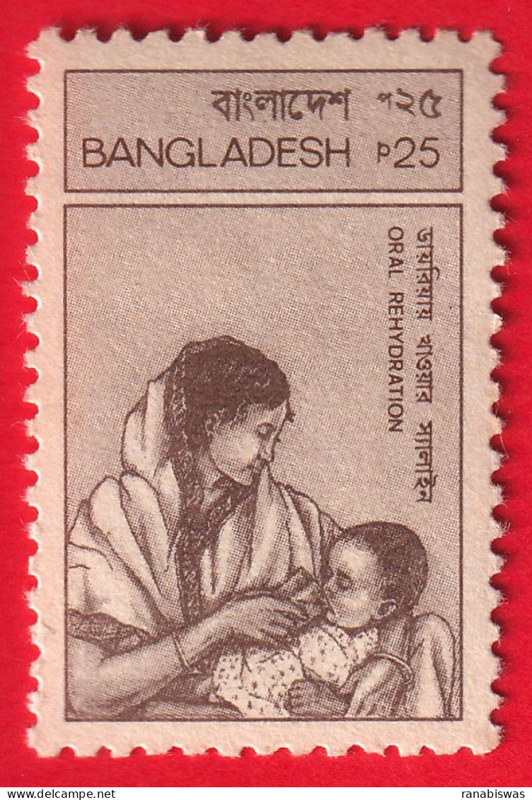 BANGLADESH STAMPS, ORAL REHYDRATION, MNH - Bangladesh