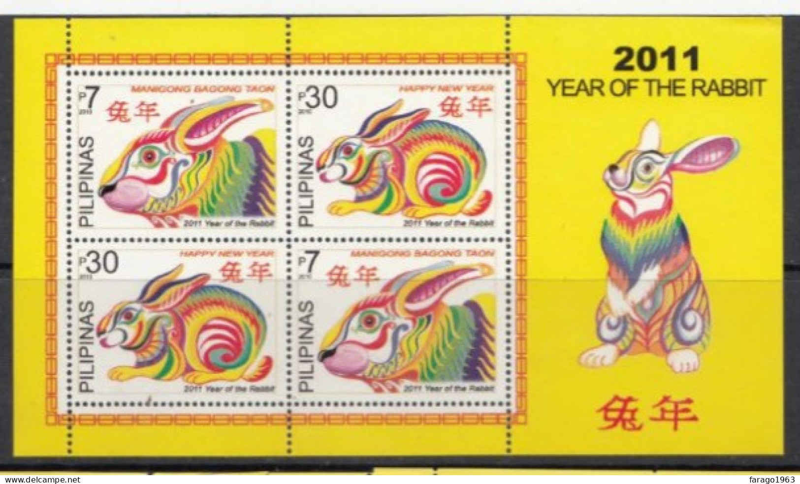 2010 Philippines Year Of The Rabbit Souvenir Sheet  MNH - Philippines