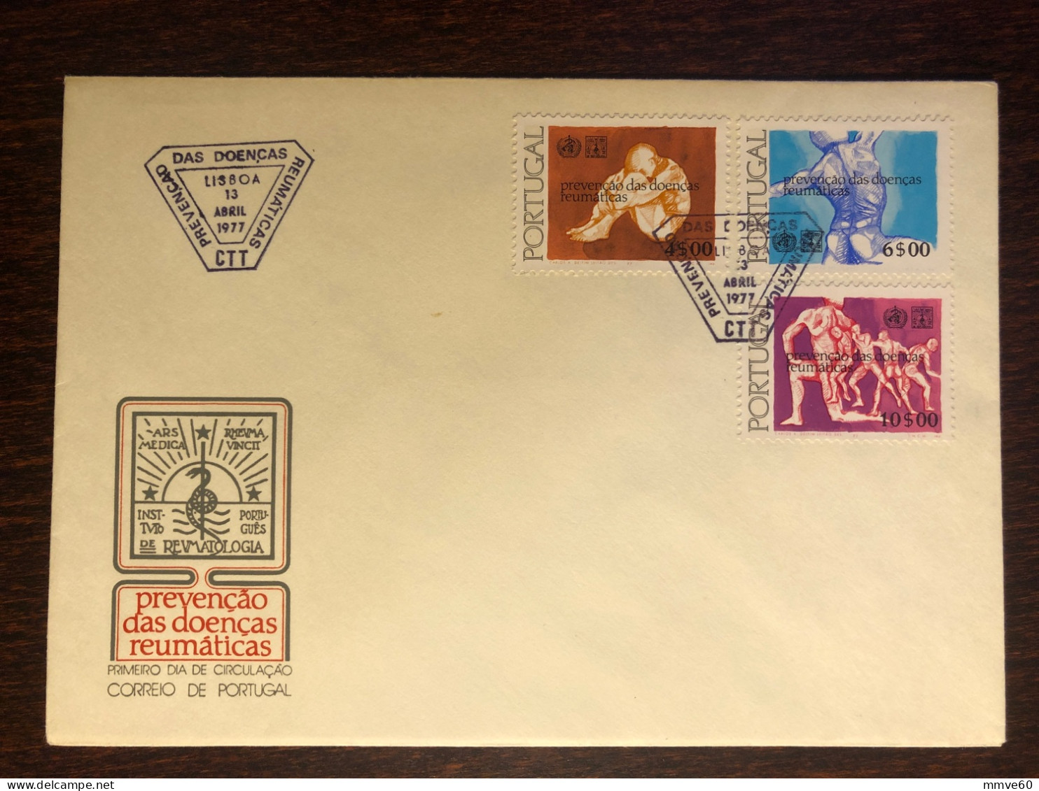 PORTUGAL FDC COVER 1977 YEAR RHEUMATISM RHEUMA HEALTH MEDICINE STAMPS - FDC