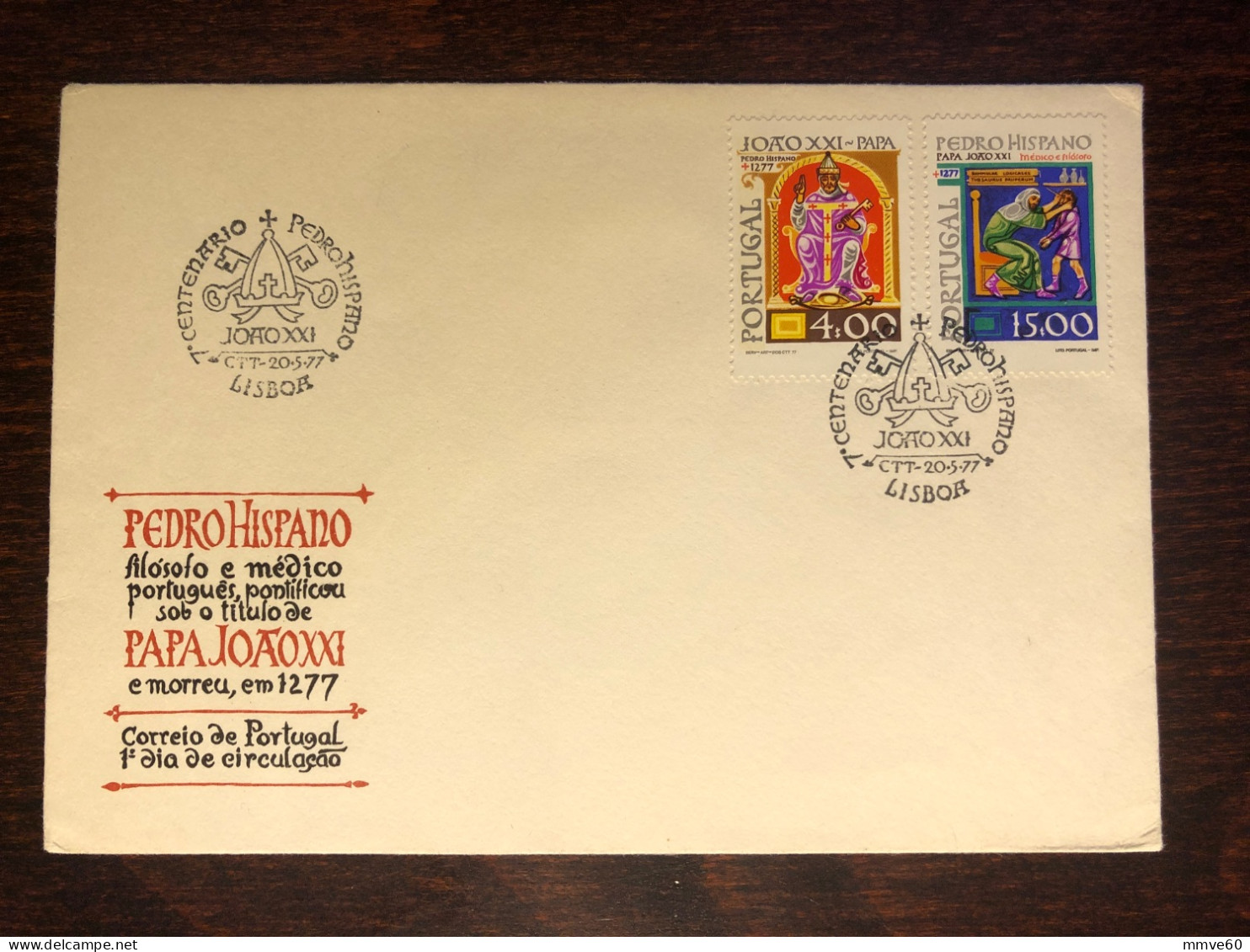 PORTUGAL FDC COVER 1977 YEAR  PEDRO HISPANO EYE TREATMENT HEALTH MEDICINE STAMPS - FDC