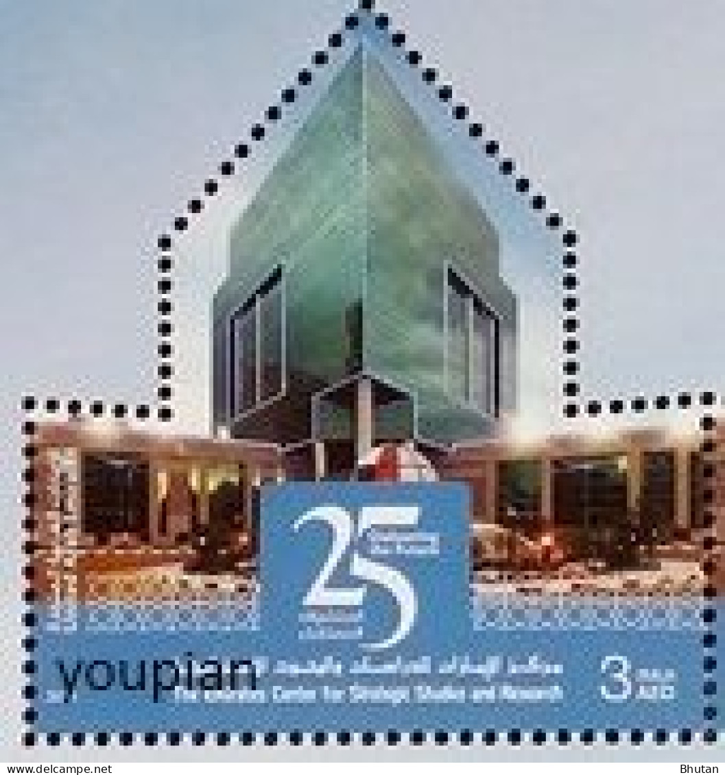 United Arab Emirates 2019, Emirates Center For Strategic Studies And Research (ECSSR), MNH Unusual Single Stamp - United Arab Emirates (General)