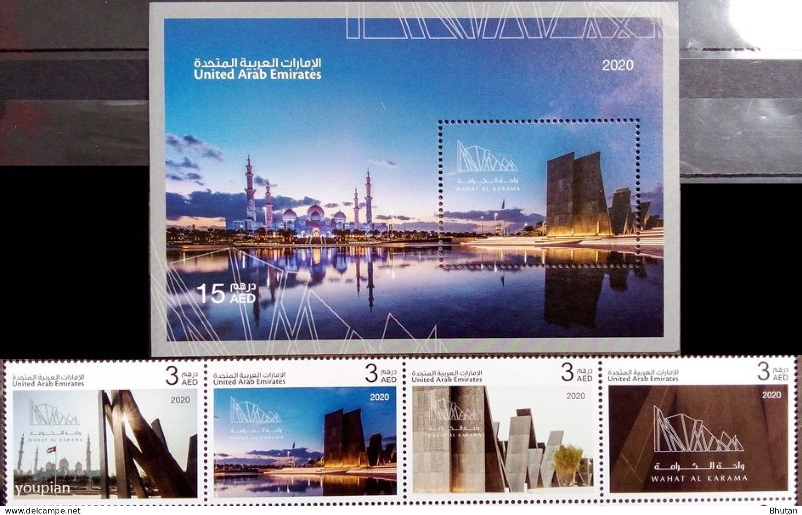 United Arab Emirates 2020, Wahat Al Karama, MNH S/S And Stamps Strip - United Arab Emirates (General)