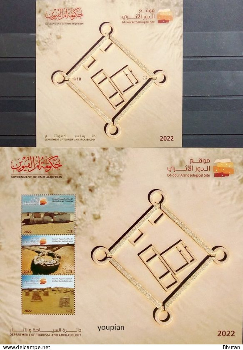 United Arab Emirates 2022, Ed-dour Archaeological Site, Two MNH Unusual S/S - United Arab Emirates (General)