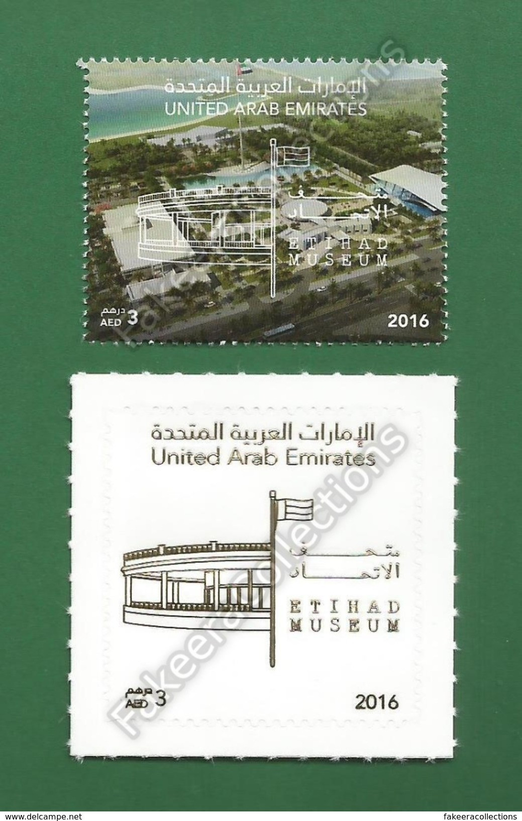 2016 UAE Emirates Emirats Arabes Arabi - ETIHAD MUSEUM 2v MNH ** - Flag Architecture Transparent Embossed Stamp -as Scan - Ver. Arab. Emirate