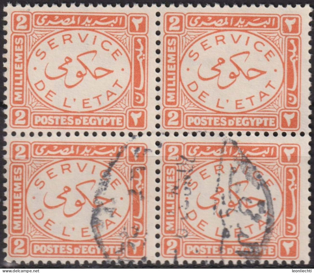 1938 Ägypten ° Mi:EG D52, Sn:EG O52, Yt:EG S48, Sg:EG O277, Official Stamps 1938, Dienstmarke - Officials