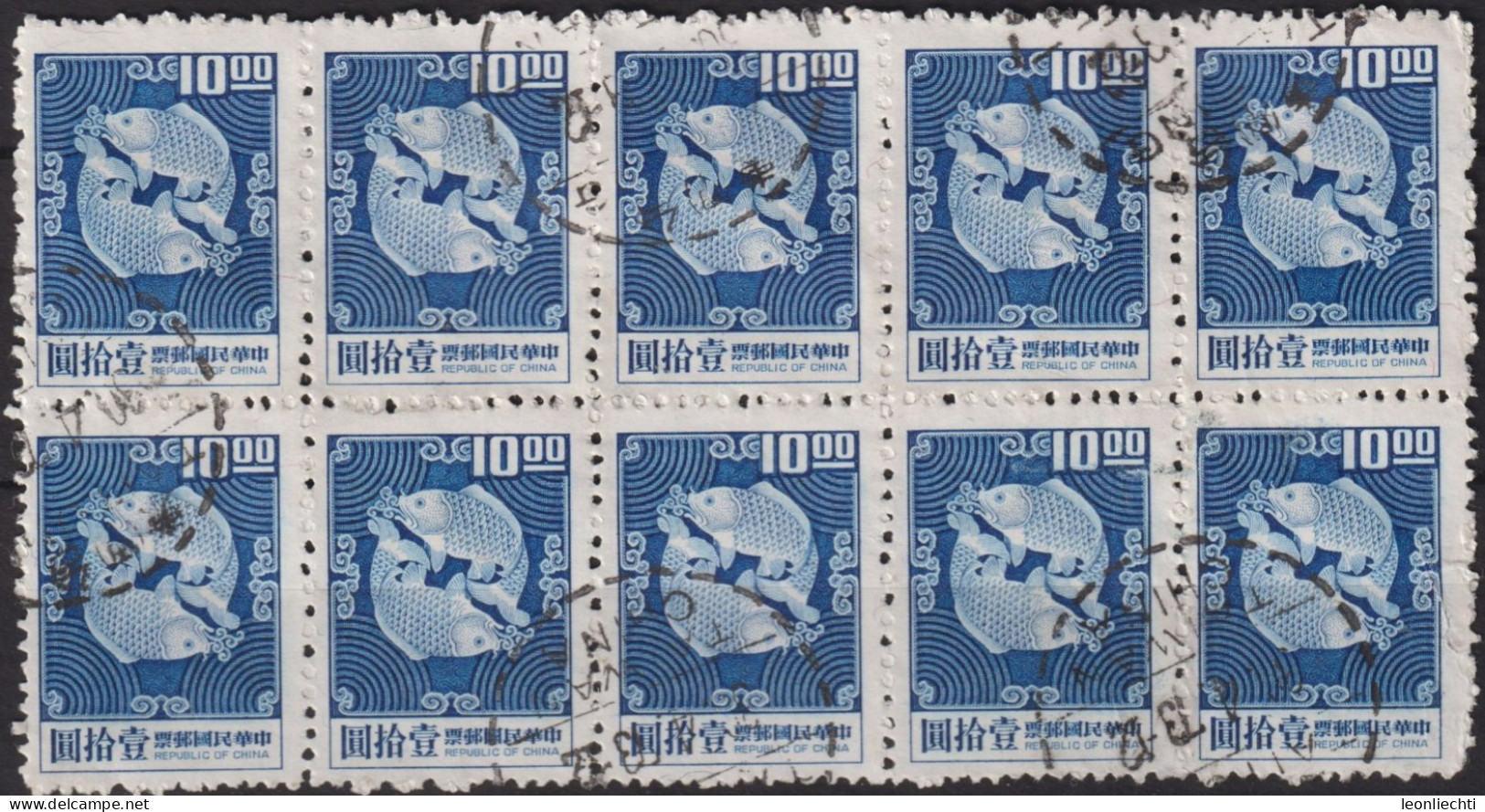1969 Taiwan>China ° Mi:TW 717, Sn:TW 1606a, Yt:TW 651, Sg:TW 695, Double Carp Design - Used Stamps