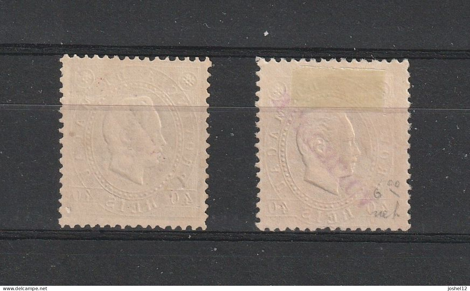 Macau Macao 1913 Luis 6a/40r Overprint REPUBLICA Inverted. Used. Fine - Used Stamps