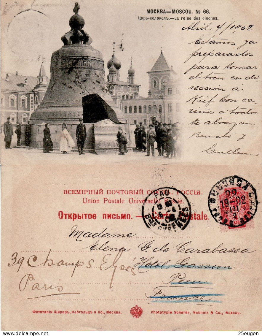 RUSSIA 1902 POSTCARD SENT TO PARIS - Covers & Documents