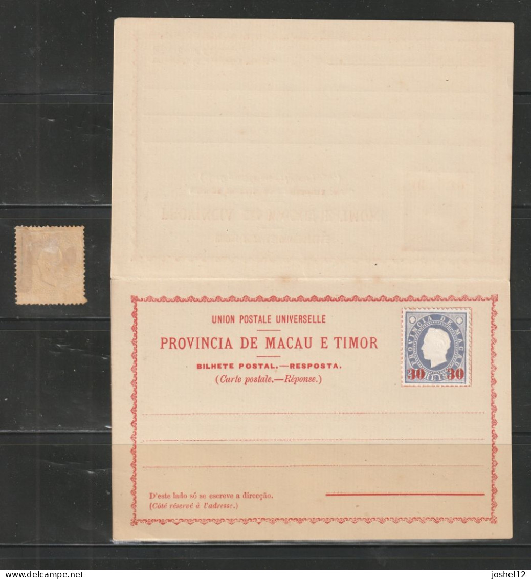 Macau Macao 1892 Luis 30r/200r Stamp + Double Card. Unused. Stamp W/fault. - Unused Stamps