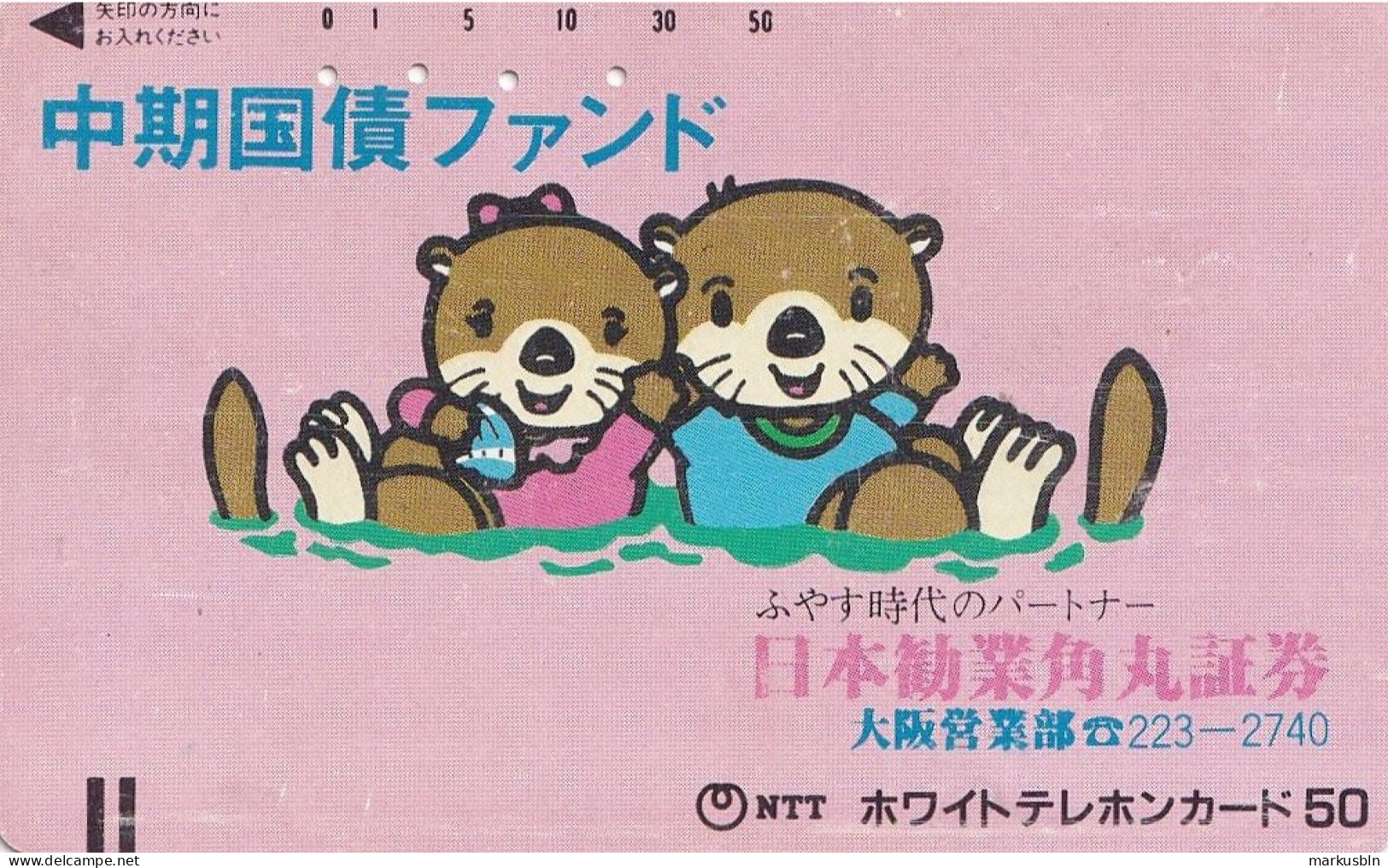 Japan Tamura 50u Old Private 110 - 011 Cartoon Beavers - Bars On Front / Old Reverse - Japan