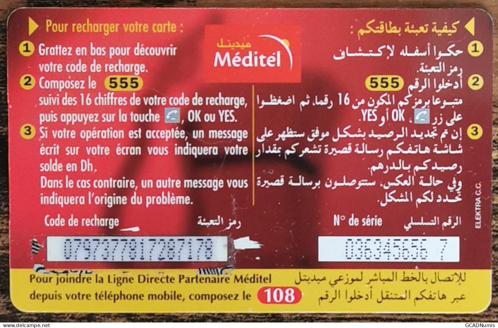 Carte De Recharge - Recharge Spéciale 10000 DH - Maroc  - Télécarte ~16 - Maroc