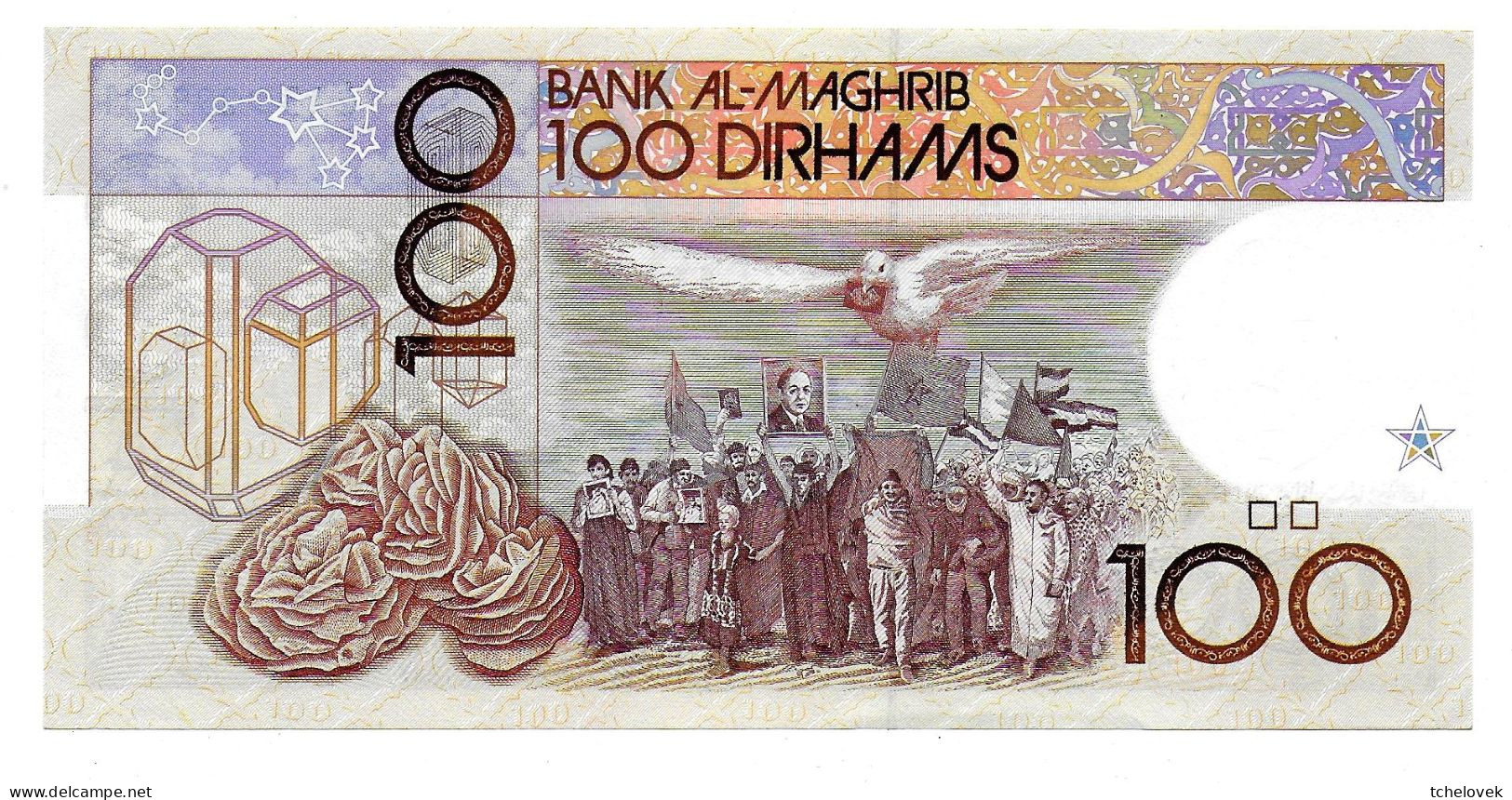 (Billets). Maroc. Morocco. 100 Dirhams 1407 1987 (1). N°13 299301. P 62. UNC - Morocco