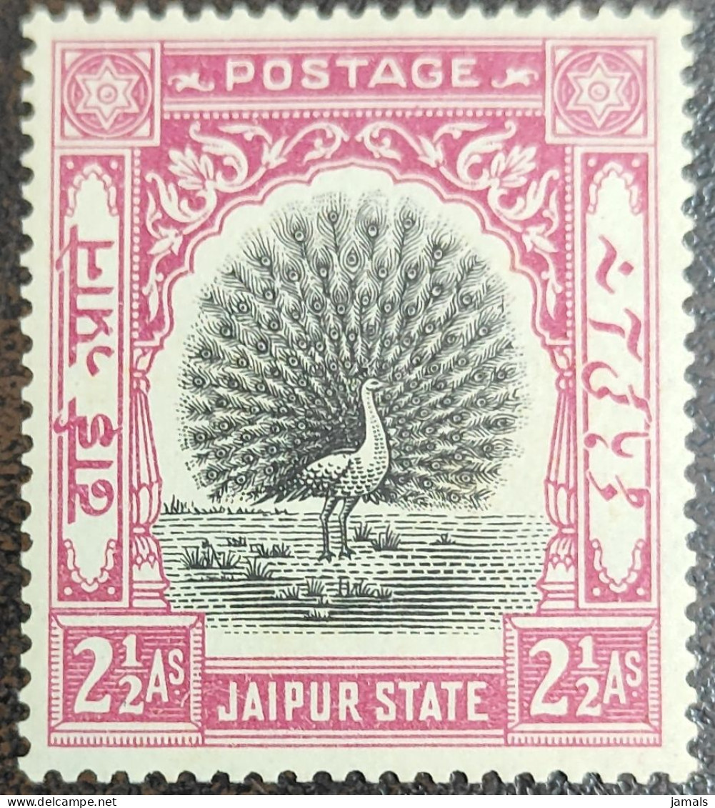 India, Princely State Jaipur, Peacock, Bird, MNH Inde Condition As Per The Scan - Jaipur