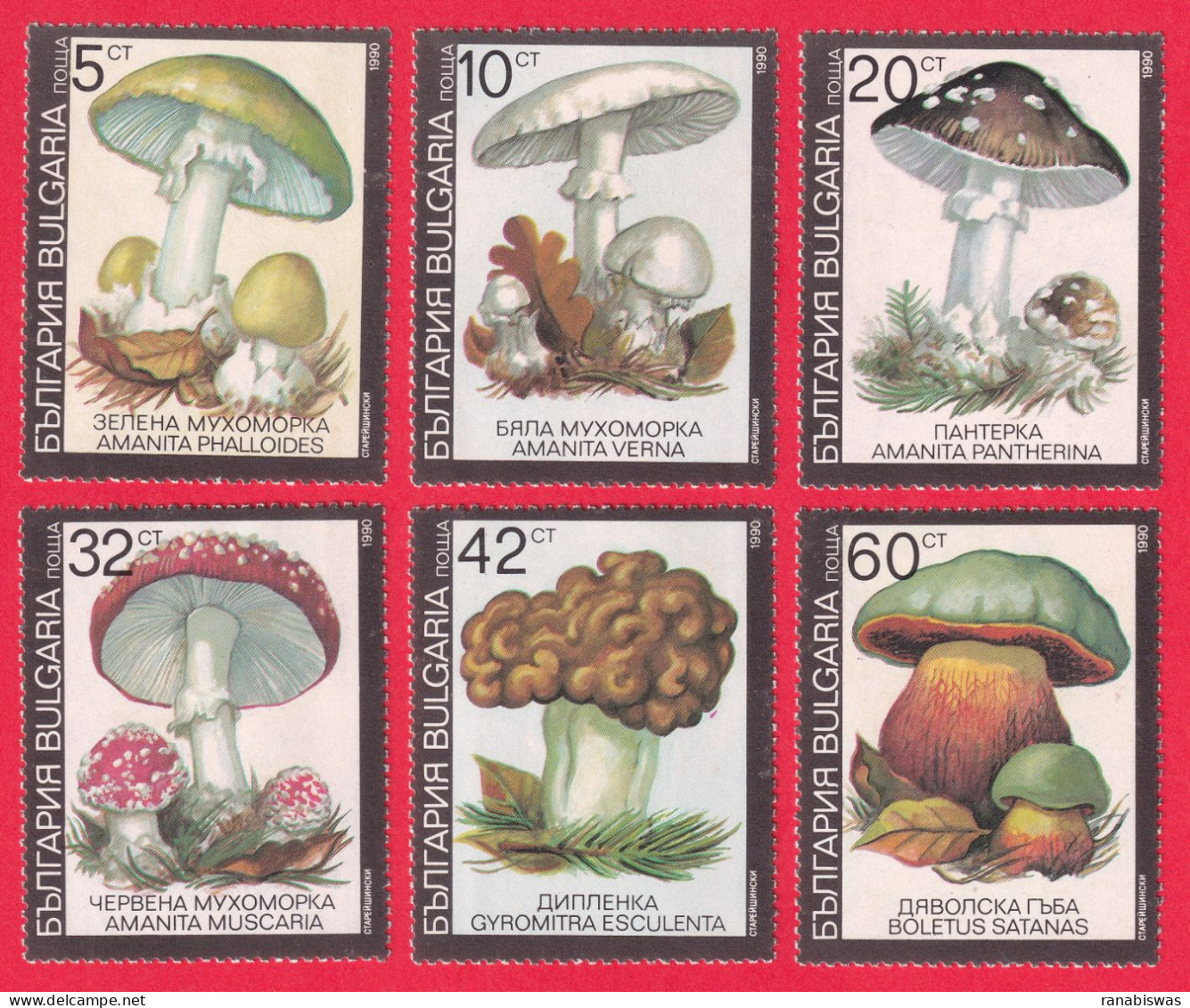 BULGARIA STAMPS 1990, SET OF 6, MUSHROOMS, FLORA, MNH - Unused Stamps