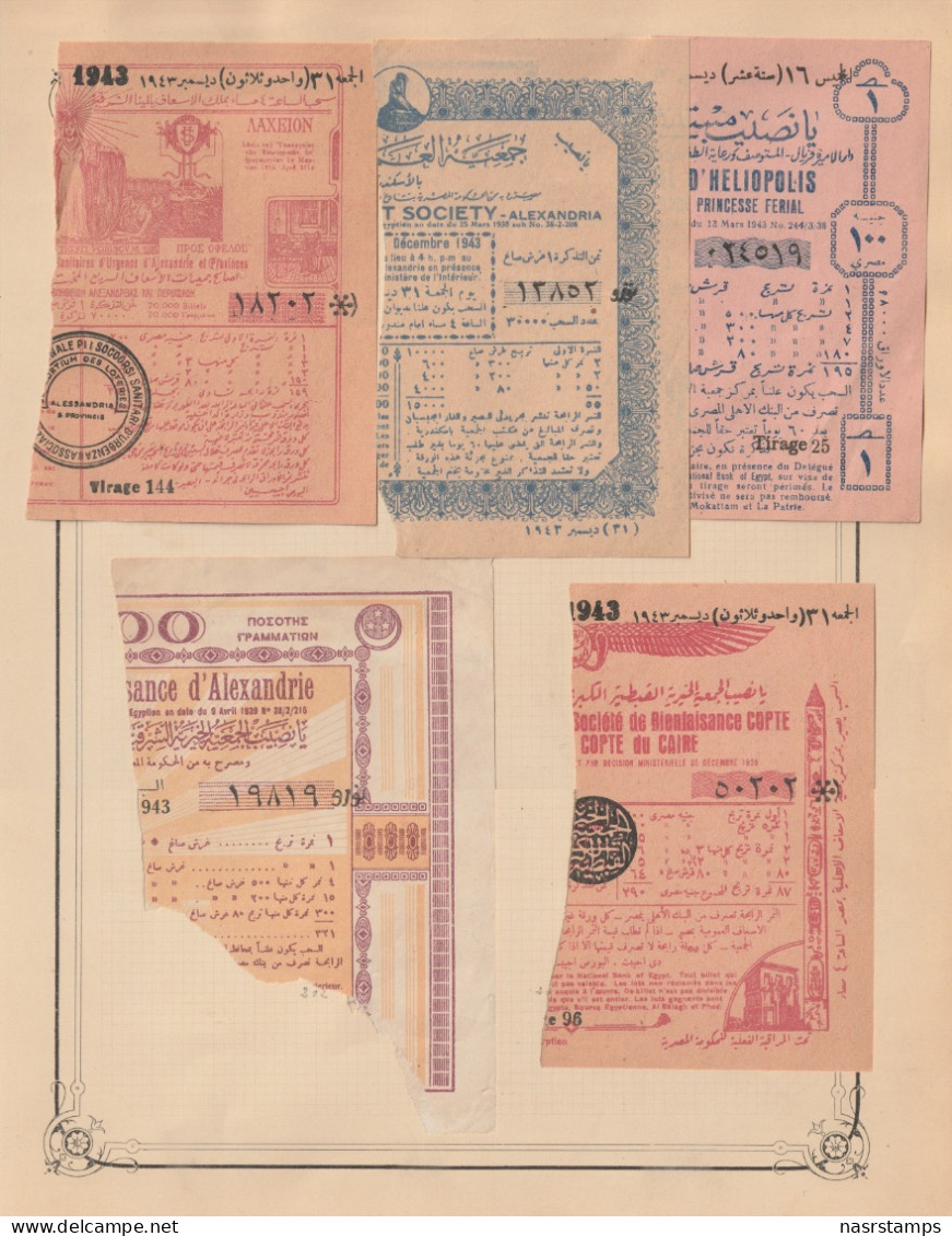 Egypt - 1943-4 - RARE - Lot, Vintage Various Lotteries - Sticked From Upper Side - Lettres & Documents