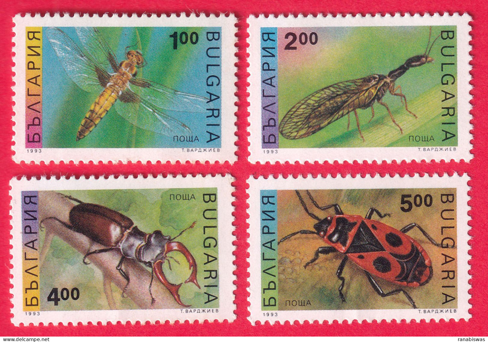 BULGARIA STAMPS 1993, SET OF 4, INSECTS, FAUNA, MNH - Neufs