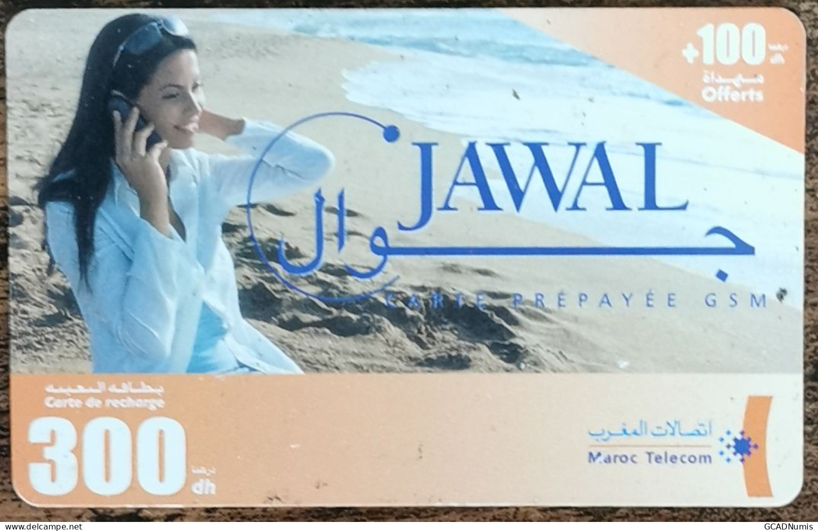 Carte De Recharge - JAWAL 300 DH - Maroc - Télécarte ~19 - Marruecos