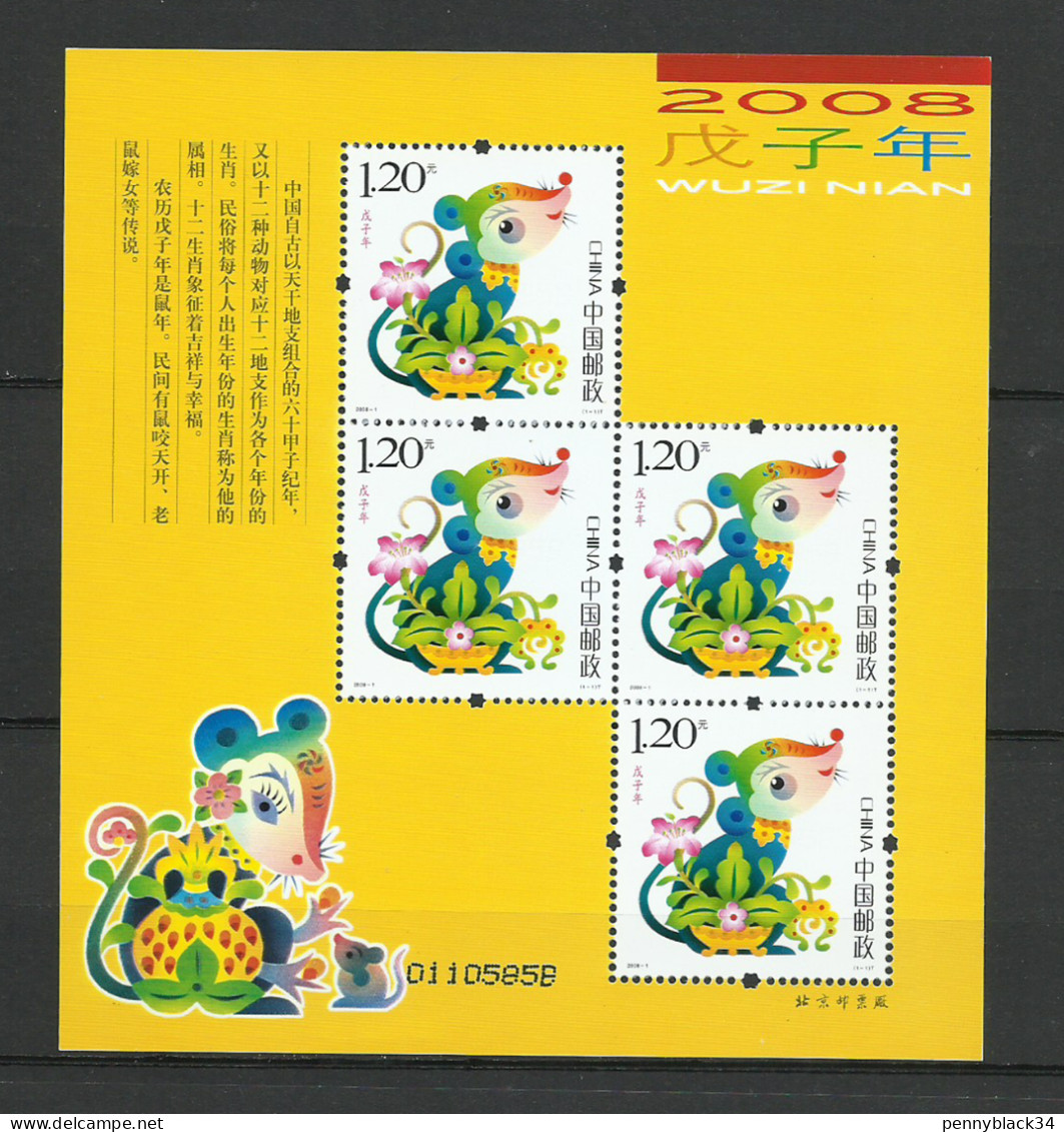 Chine China  2008 Michel Bloc 142 ** Année Du Rat - Blocks & Sheetlets