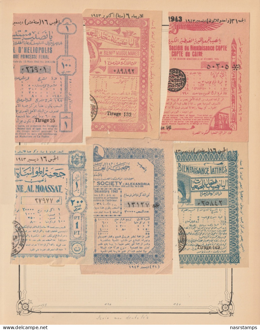 Egypt - 1943-4 - RARE - Lot, Vintage Various Lotteries - Sticked From Upper Side - Covers & Documents