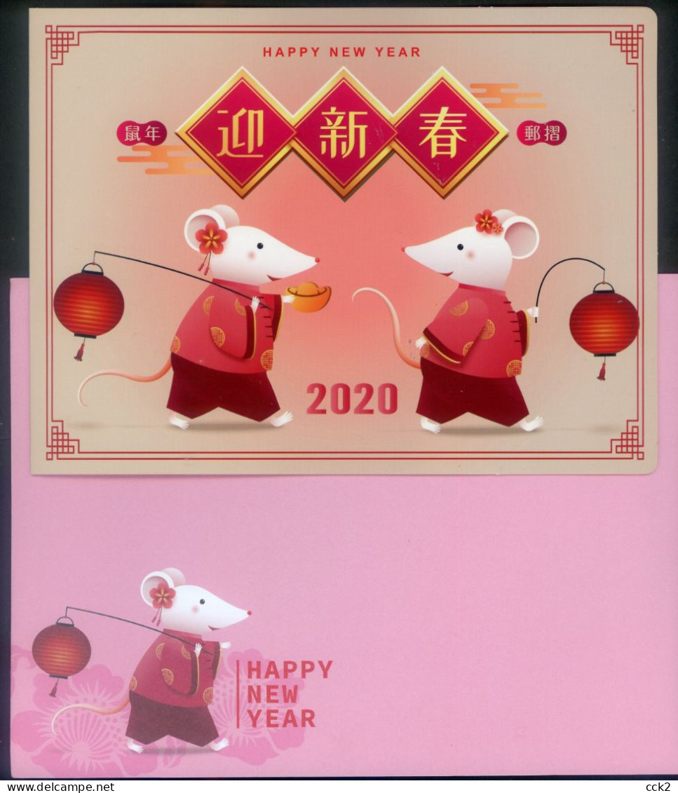 2020 Taiwan R.O.CHINA -Money Rat Folio - Postal Stationery