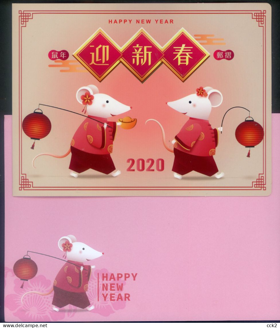 2020 Taiwan R.O.CHINA -Money Rat Folio - Ganzsachen
