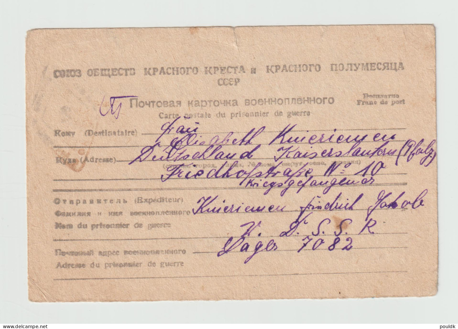 German Prisoner Of War Card From Russia, Lager 7082 Located Woronesch Dated 30.6.1947. Postal Weight Approx 40 Gramms - Militaria
