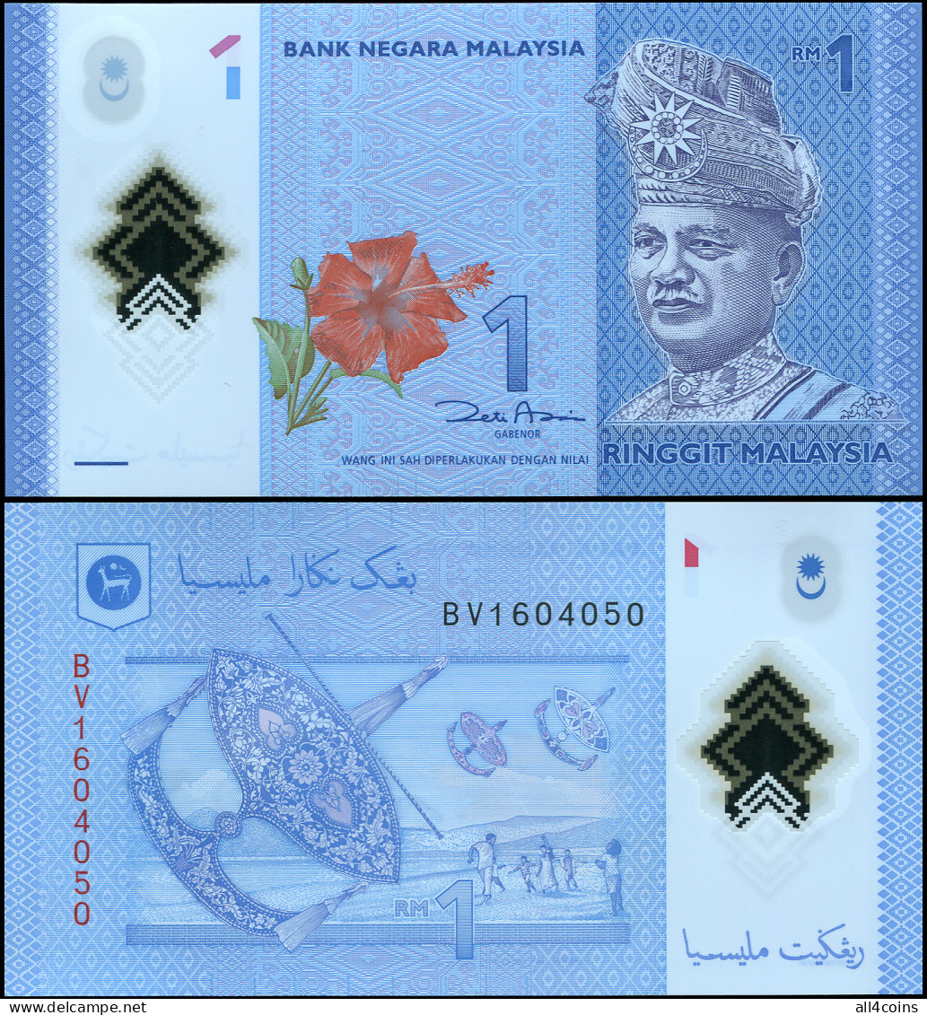 Malaysia 1 Ringgit. ND (2012) Polymer Unc. Banknote Cat# P.51a - Malaysia