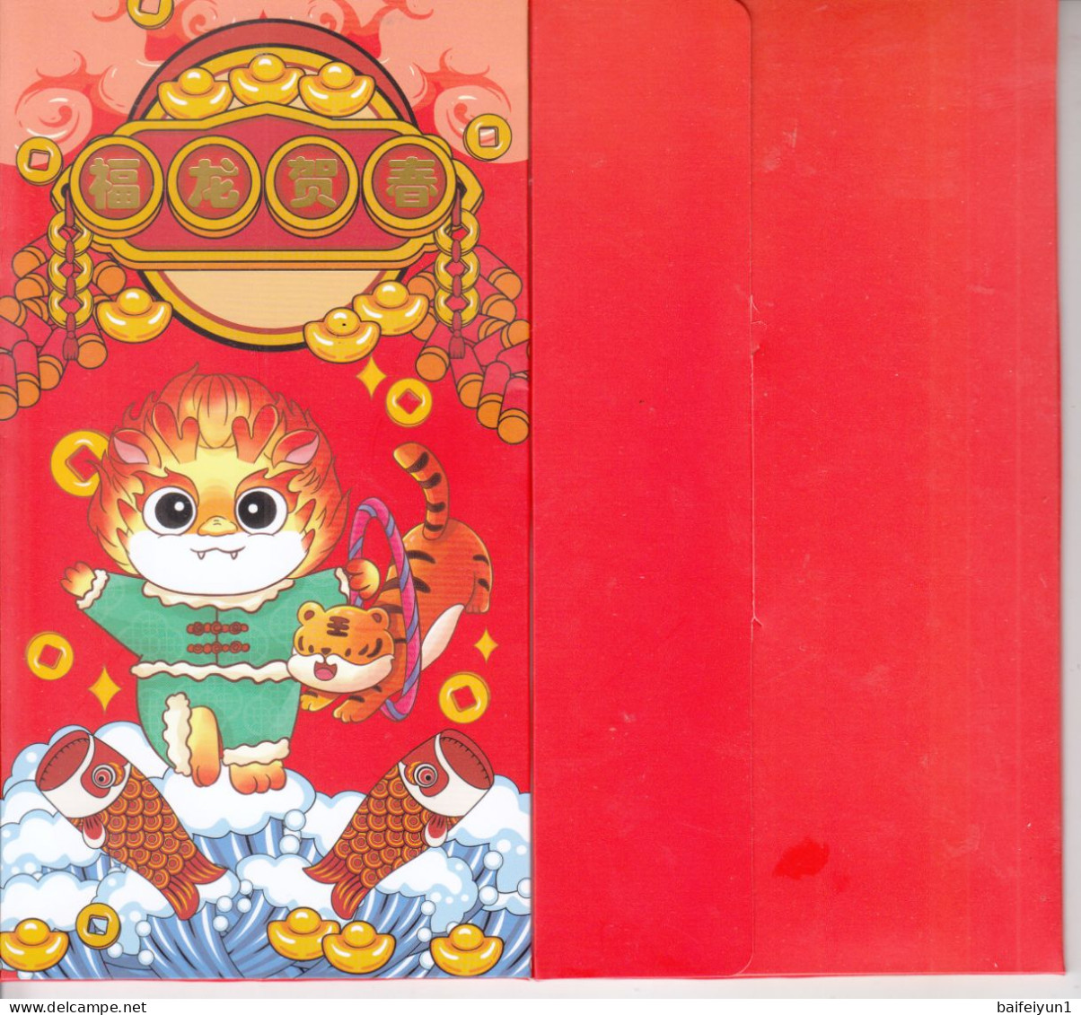 China 2024 Happy New  Year Of The Dragon Postal Cards 4v(HP2024) - Hologrammes