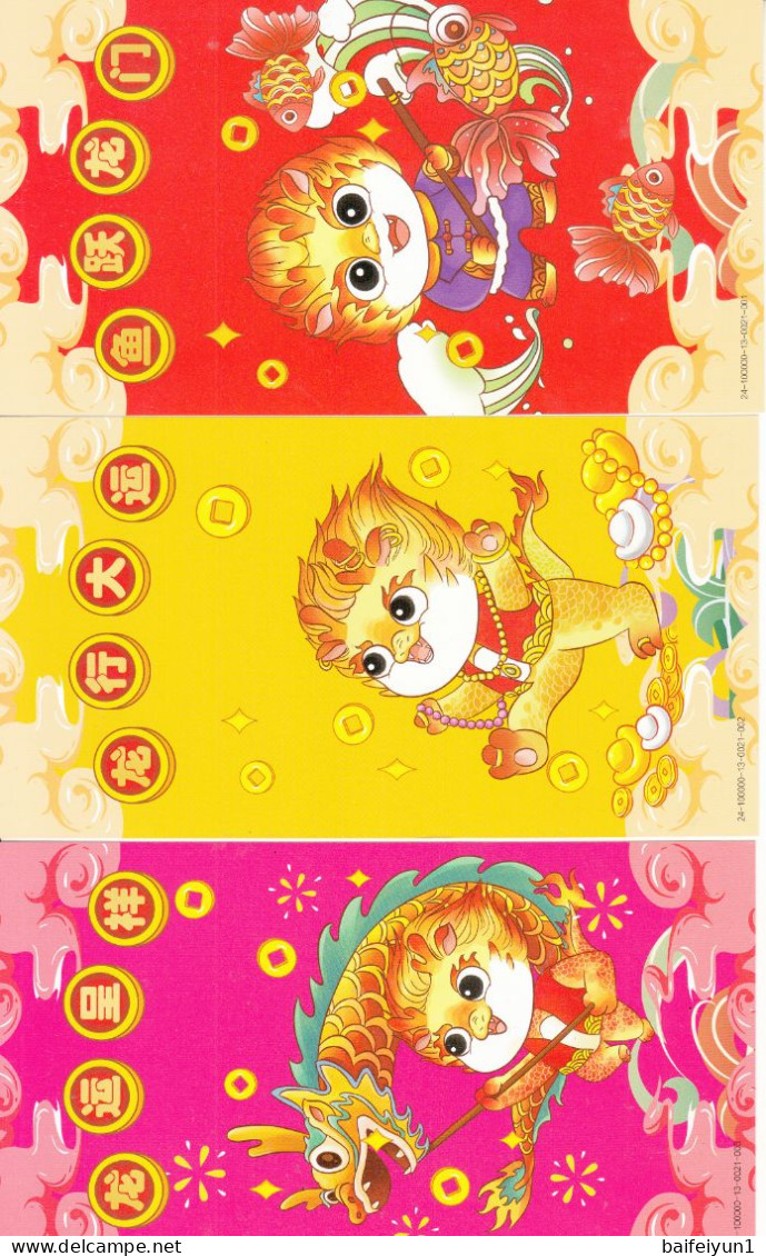 China 2024 Happy New  Year Of The Dragon Postal Cards 4v(HP2024) - Hologramas