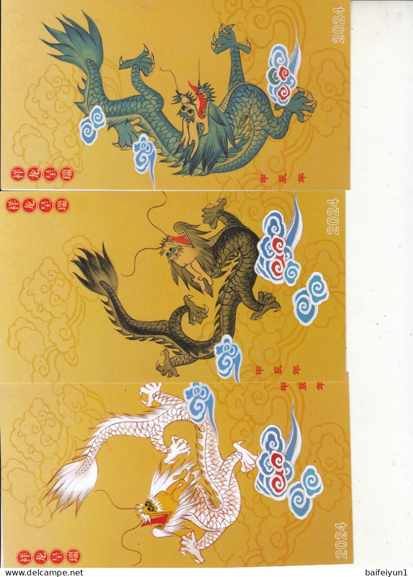 China 2024 Happy New  Year Of The Dragon Postal Cards 4v(HPW2024) - Ologrammi