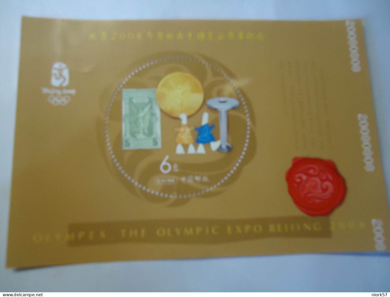 CHINA  MNH SHEET MASCOTS OLYMPIC GAMES ATHENS 2004 - Estate 2004: Atene