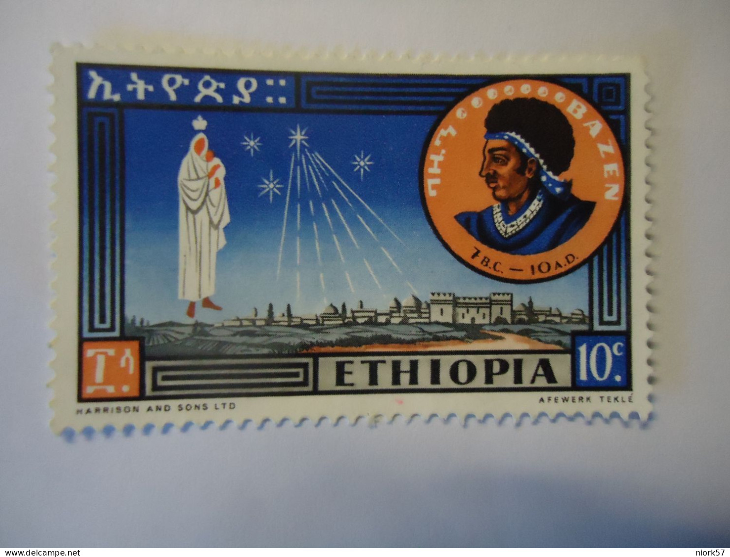 ETHIOPIA  MNH  STAMPS  1962 CHRISTMAS - Ethiopia