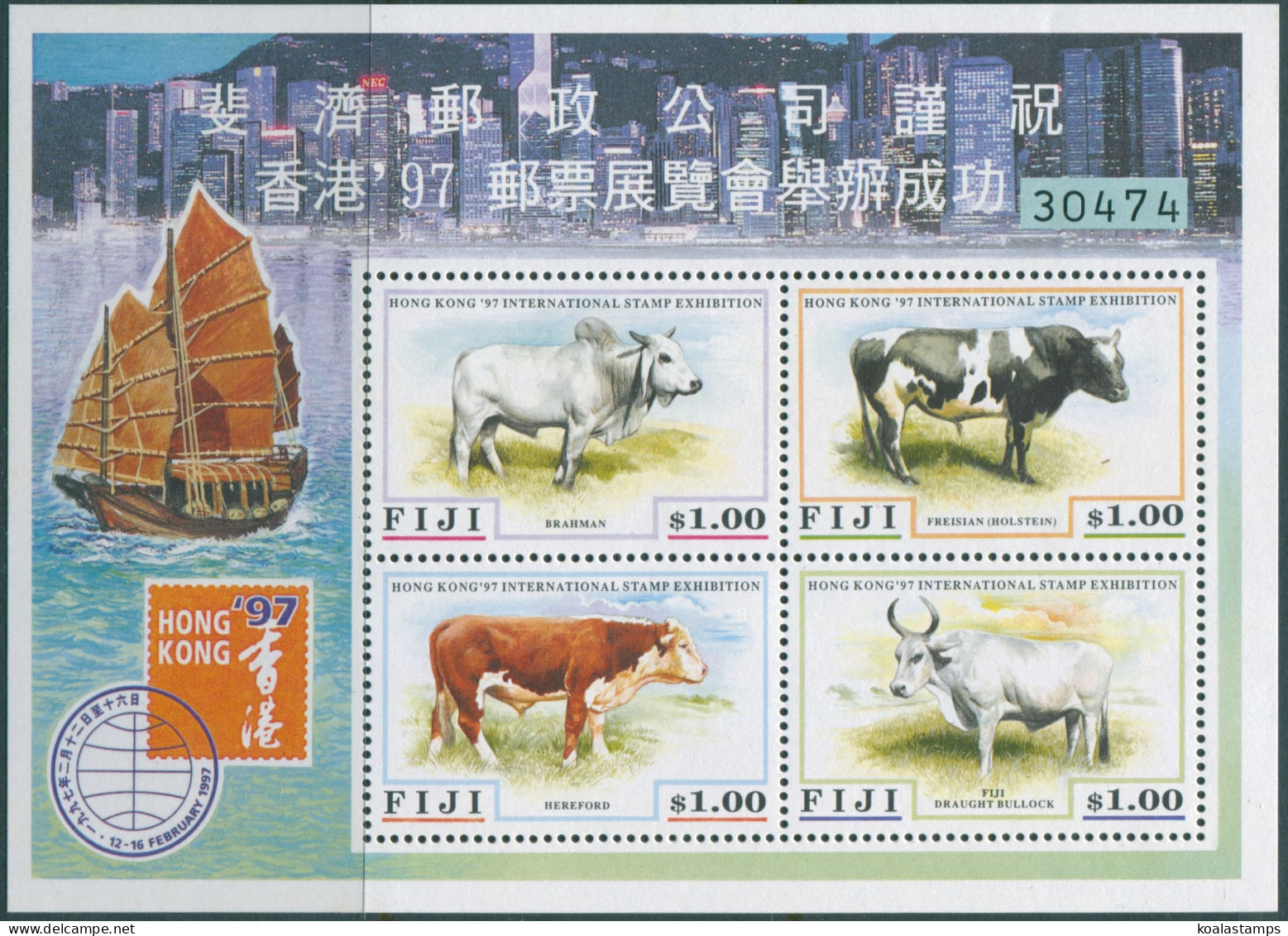Fiji 1997 SG975 Cattle Hong Kong 97 MS MNH - Fiji (1970-...)
