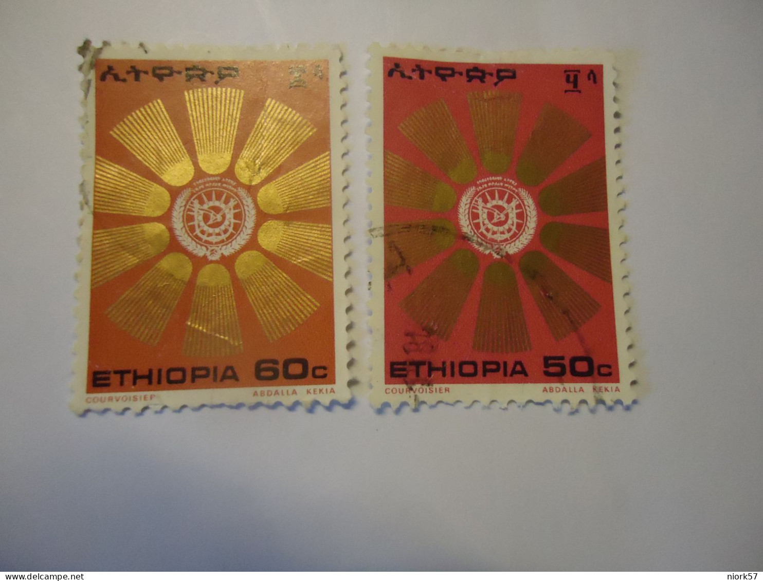 ETHIOPIA  USED   2 STAMPS  EMBLEM 1976 - Ethiopie