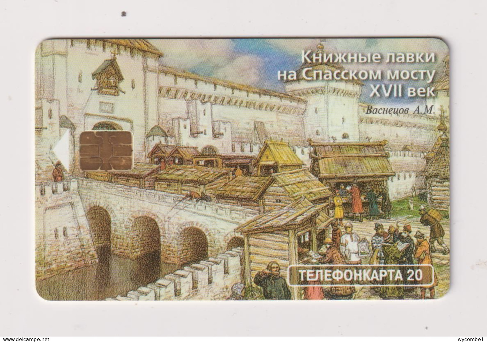 RUSSIA - Medieval Kremlin Chip  Phonecard - Rusia