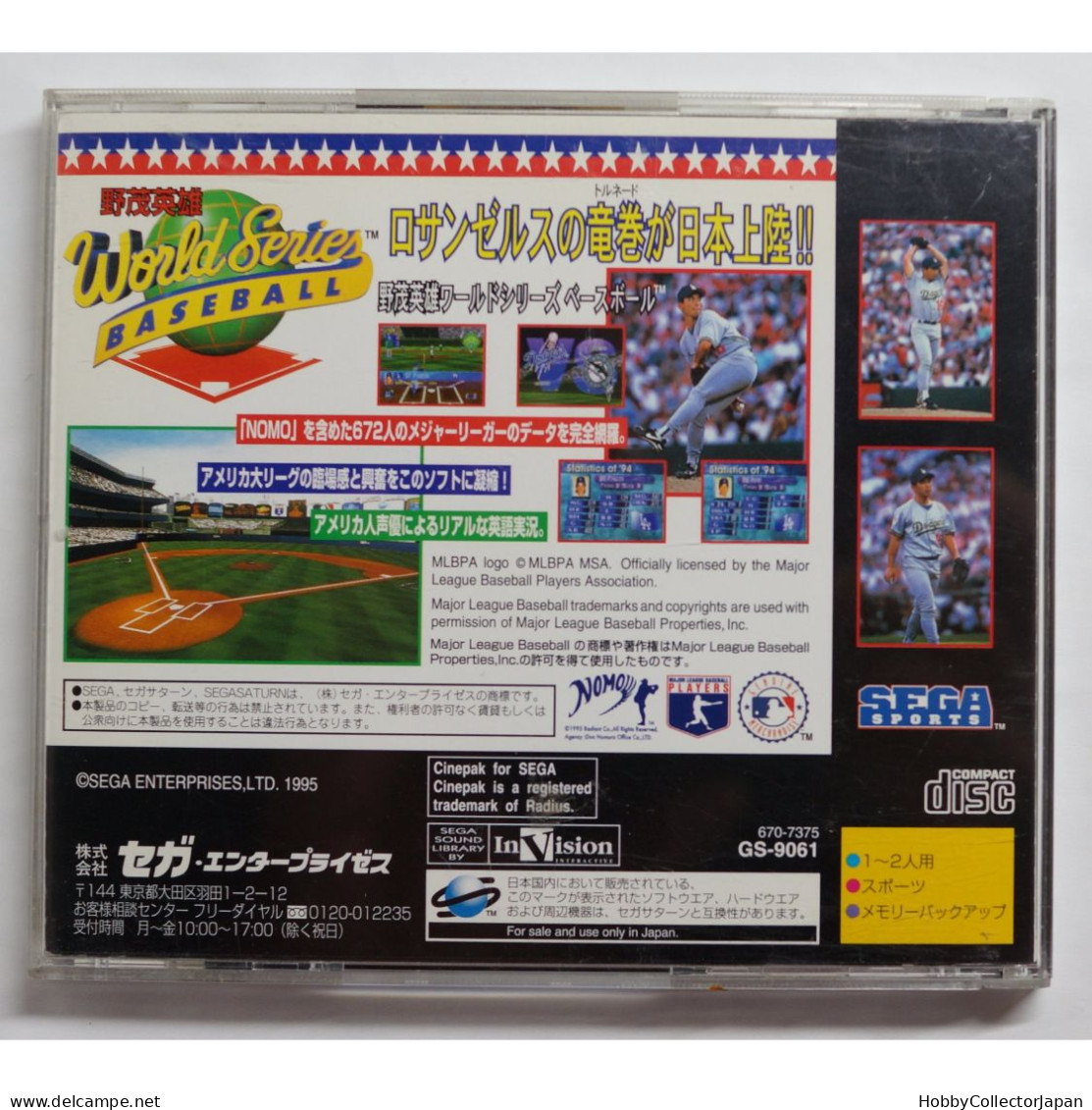 Sega Saturn JPN Hideo Nomo World Series Baseball GS-9061 4974365090616 - Saturn